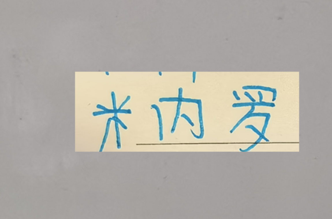 世界杯官方客户端-米内罗伤病还没更新 也是好事！442阵型已成熟 没苦不需要硬吃